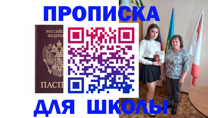 временная регистрация гарантия в Дрезне