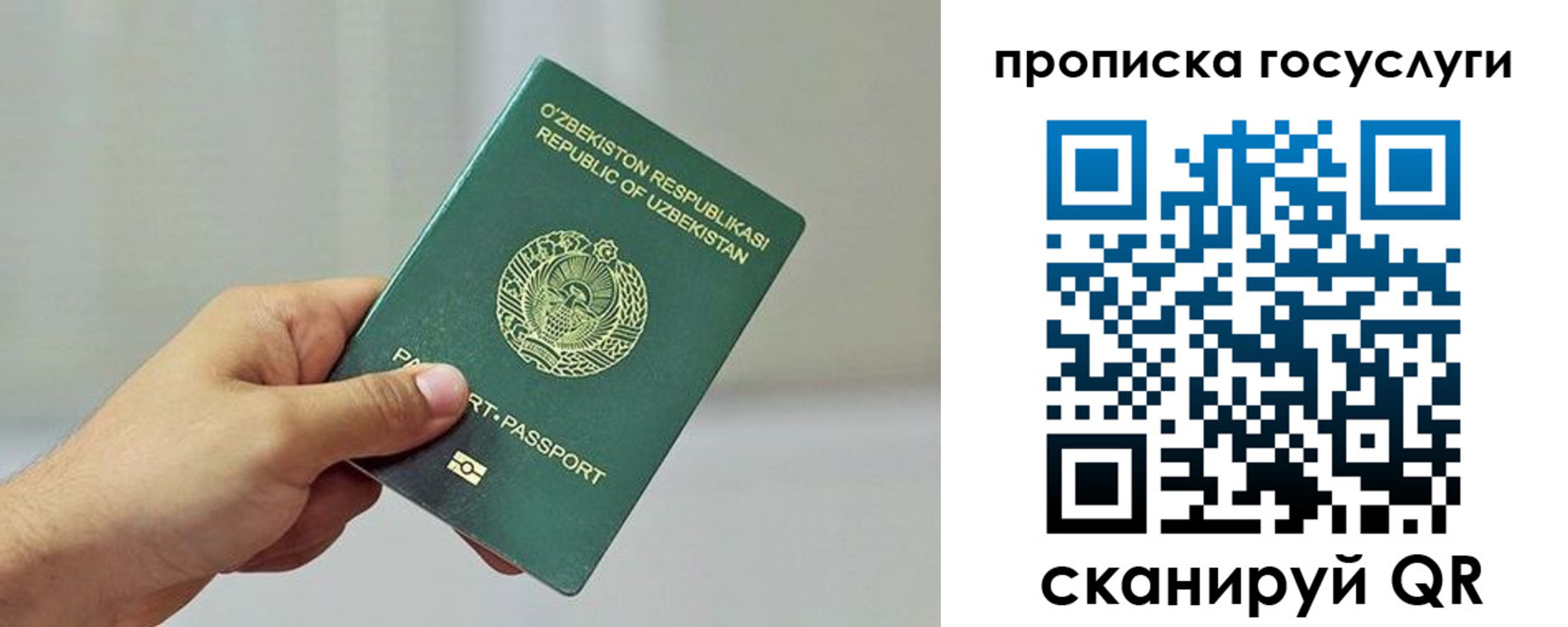 временная регистрация адрес в Дрезне