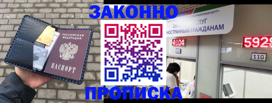 найти адрес прописки в Дрезне