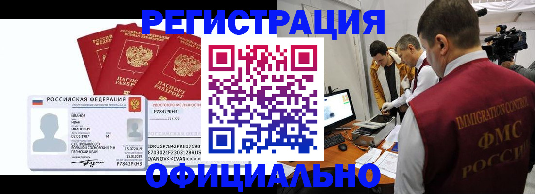 регистрация для дет. сада в Дрезне