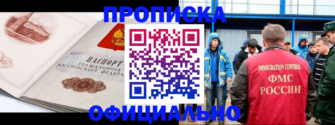 пропишу в квартире в Дрезне